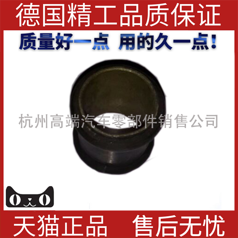 管接头节温器适用宝马E46
