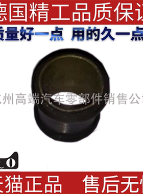 适用宝马E46E81320 330 320Ci 323i 325水管接头节温器管接头