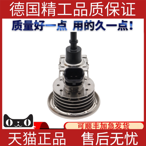 适用大众奥迪尿素泵喷嘴油器