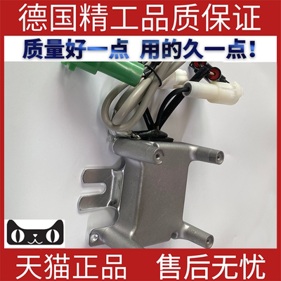 适用丰田点火模块89620-35