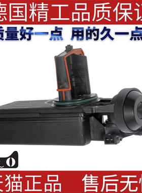 适用宝马E38E39E46 728 520 523 528 320 进气歧管调整装置控制阀