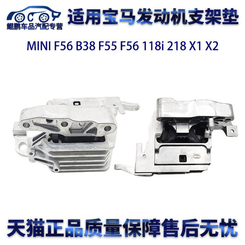 宝马进口发动机支架垫专用
