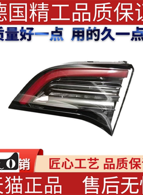 适用特斯拉model3 后尾灯弯灯烟熏 1077397-00-G 1077398-00-F