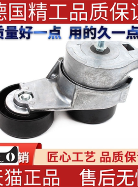 适用本田雅阁讴歌通用皮带轮涨紧轮总成张紧器04317RCA305