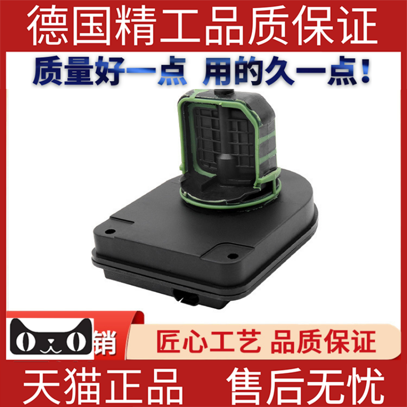 适用宝马E90进气系统控制阀