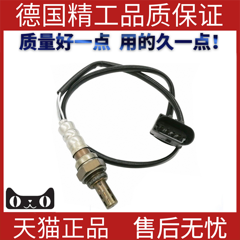 适用MINIR50R52R53氧传感器