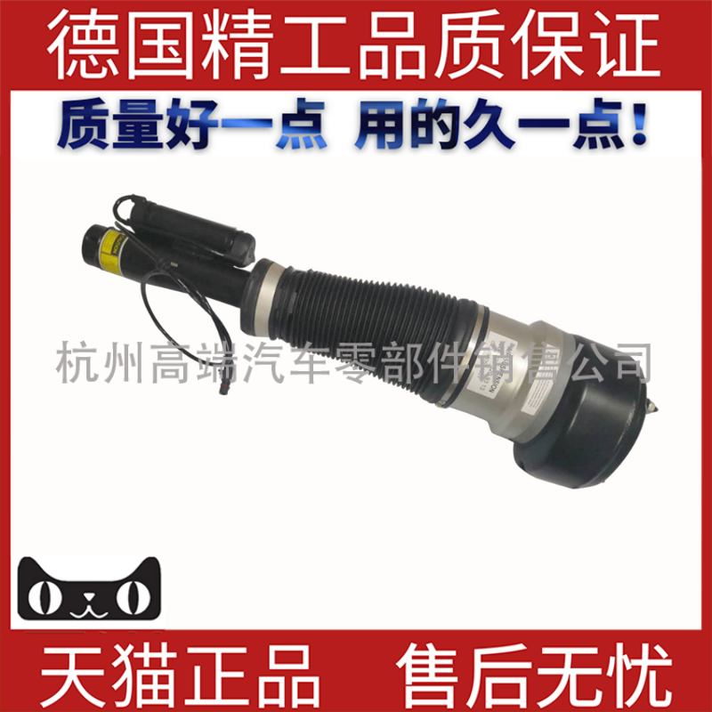 适用奔驰空气减震器W221S280S300S320S350S400S500前后悬挂气减
