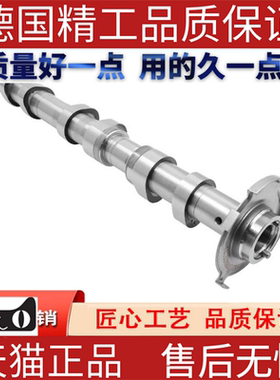 适用奔驰M276ML300GLE350SLKGLKE350S400R350凸轮轴进气排气