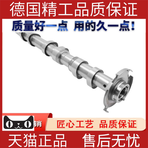 适用奔驰凸轮轴进气排气进口品牌