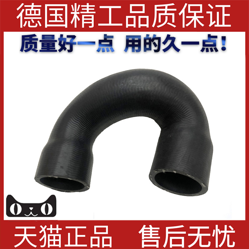 适用宝马E90恒温器冷却液泵软管