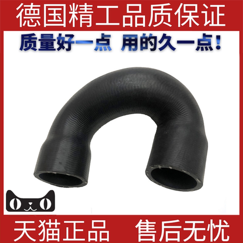 适用宝马E90恒温器冷却液泵软管