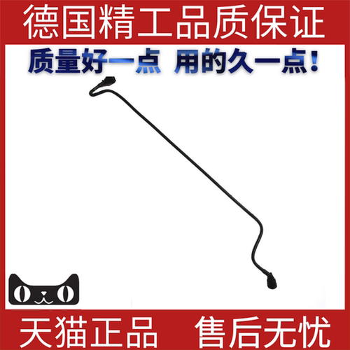 副水壶排气管散热冷却细适用
