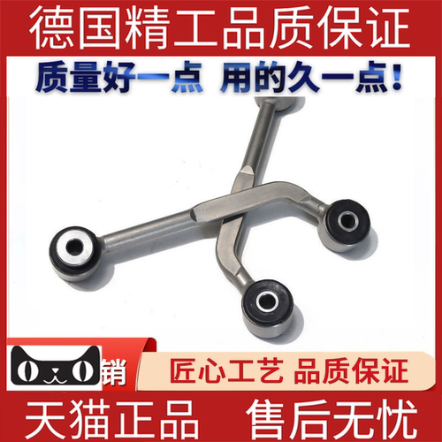 适用于奔驰W203前平衡杆小吊杆