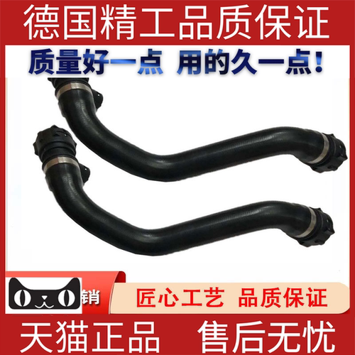 下水管散热器软冷却塑料适用