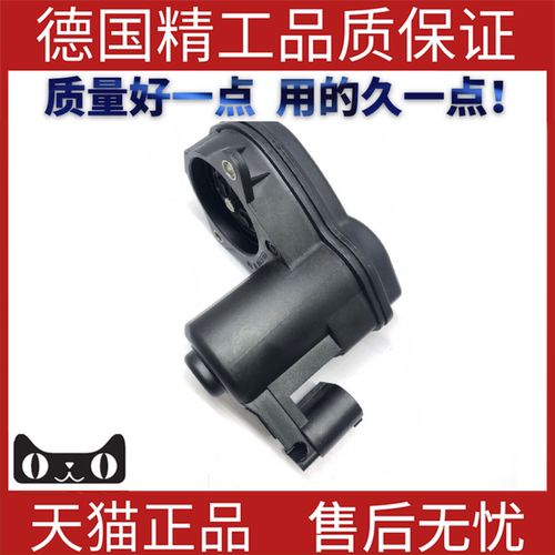 适用宝马F10F25路虎分泵电机