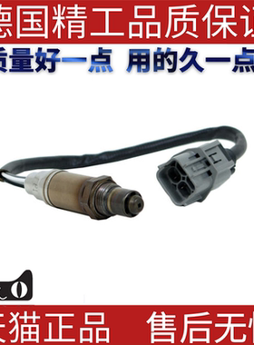 适用奔驰W166W207W212W222ML500E550E400S560氧传感器氧气检测器
