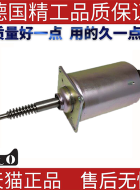适用宝马E65E53E60E64E63545 645 735 550伺服马达偏心轴致动器