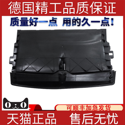 适用特斯拉Model3集风罩百叶窗