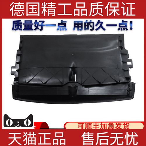 适用特斯拉Model3集风罩百叶窗