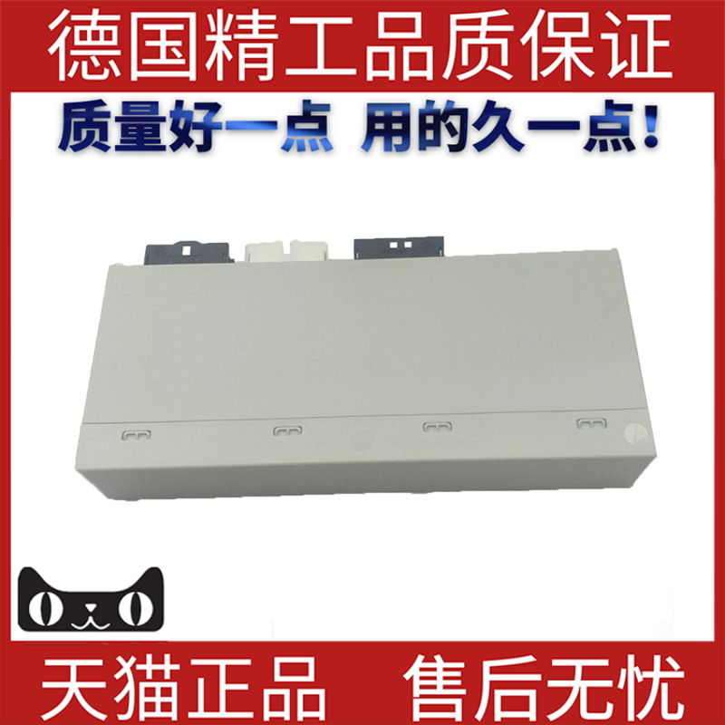 适用于宝马F18尾门电脑控制模板