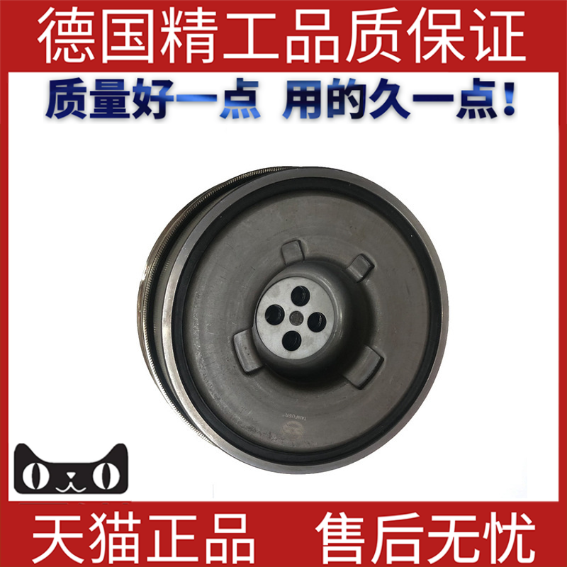 适用宝马MINI曲轴皮带轮平衡轮