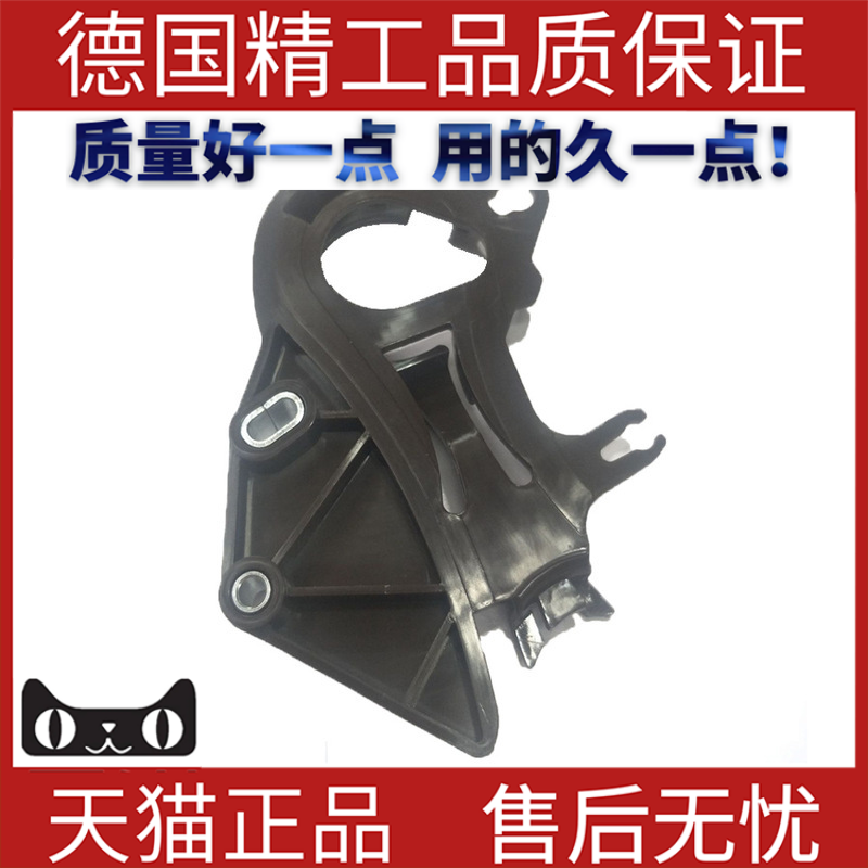 适用宝马E46E90正时链导轨