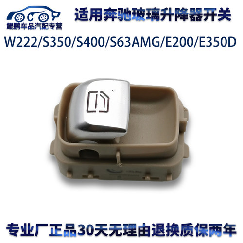 专业厂正品