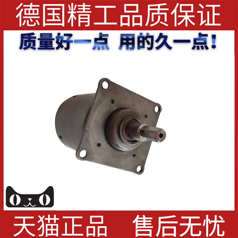 适用宝马7系E66E65伺服马达