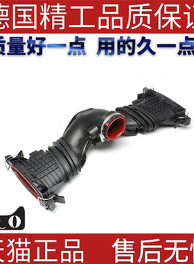空气流量计 空气质量传感器 适用奔驰W204S350 6420902242