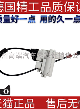 适用奔驰S级W222控制器 2227601400右前门锁机 门锁控制器
