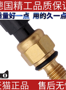 适用福特林肯机油压力传感器感应塞 1076647 330812 98AB3N824DB