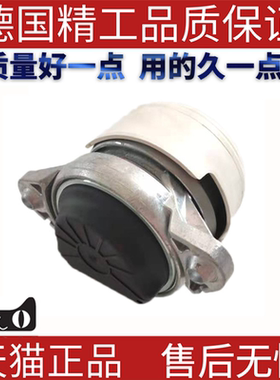 适用奔驰W204GLK200GLK250 2042405617发动机支架胶垫