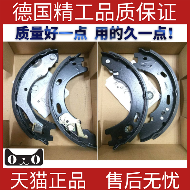 适用路虎发现3发现4路虎揽胜手刹片手刹皮 SFS500012 LR031947-封面