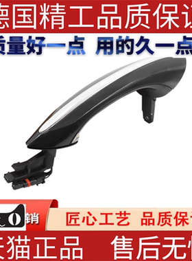 适用宝马F01F06F07 535 550 528 520 530GT车门把手黑色外拉手