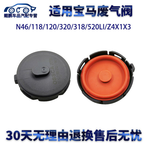 专业厂正品