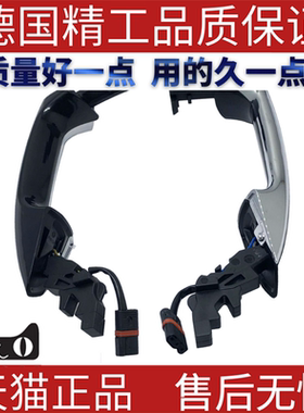 适用奔驰W204W212C180C200C260E200E260E300E350车门外拉手把手