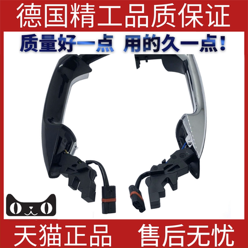 车门把手适用奔驰W204C31