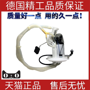 适用于奔驰W212W204C200C180C250GLK350燃油泵 燃油泵滤芯汽油格