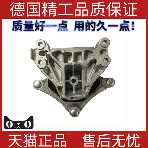 适用奔弛W217自动变速箱支架