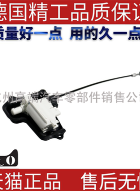 适用奔驰W166ML350GLE320R400GL300GLS500车门闭锁器电机马达执行