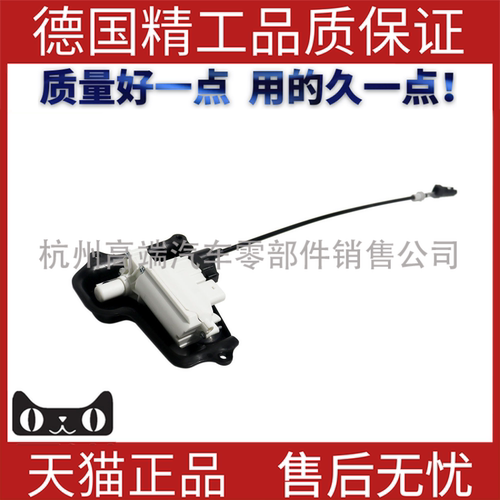门锁执行器车块机左后适用奔