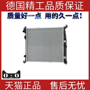适用奔驰W166W292ML500GL450GLE500散热器/水箱/冷凝器/中冷器
