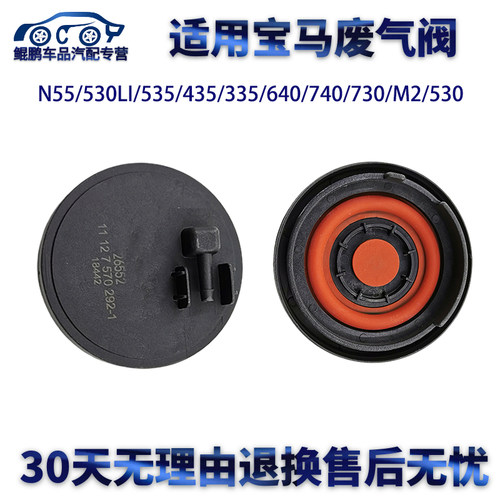 专业厂正品