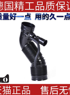 适用于奥迪A3 空气进气管/进气软管1J0129684
