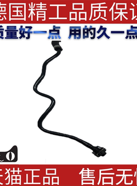 适用奔驰W205W213C180L C200 C260 E300 E350 E260GLC水壶回水管