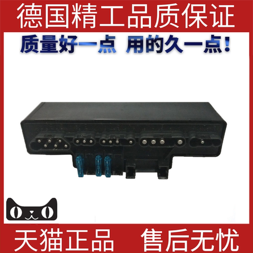 适用于奔驰W140继电器
