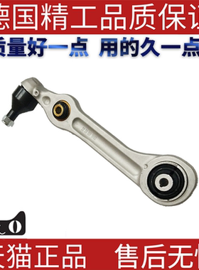 适用奔驰W222 控制臂 摆臂V222 X222 2223300207 2223300107
