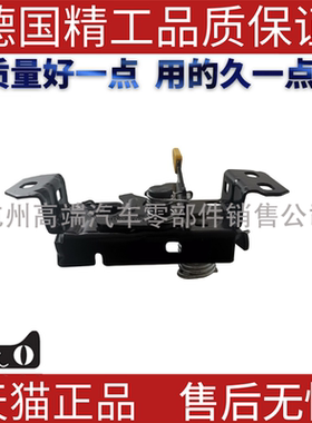 适用奔驰J机盖锁块W246W117156CLA250GLA200A180A160B200引擎锁机