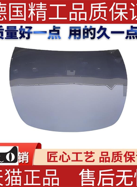 适用特斯拉MODEL Y 铝制引擎盖面板盖 1493370-EC-A