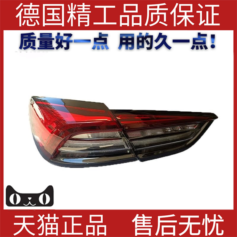 适用于玛莎拉蒂Maserati总成尾灯熏黑款Quattroporte车灯改装直插